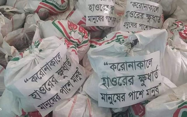 এ পর্যন্ত চার শর বেশি পরিবারকে খাদ্যসহায়তা দিয়েছে করোনাকালে হাওরের ক্ষুধার্ত মানুষের পাশে দাঁড়াবে মানুষ সংগঠন। ছবি: সংগৃহীত
