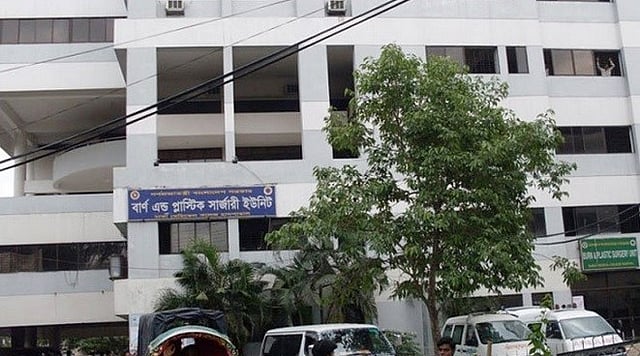 ঢাকা মেডিকেল কলেজ হাসপাতালের বার্ন ইউনিট। ফাইল ছবি