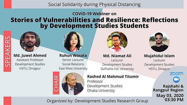 ডেভেলপমেন্ট স্টাডিজ রিসার্চ গ্রুপের উদ্যোগে ওয়েবিনার বা ওয়েব সেমিনারের আয়োজন করা হয়েছিল। ছবি: লেখক