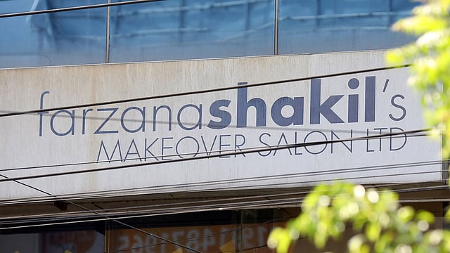 এখনো দোলাচলে পারসোনা ও ফারজানা শাকিল`স মেকওভার স্যালন। ছবি: প্রথম আলো