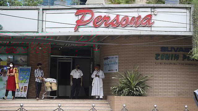 এখনো দোলাচলে পারসোনা ও ফারজানা শাকিল`স মেকওভার স্যালন। ছবি: প্রথম আলো