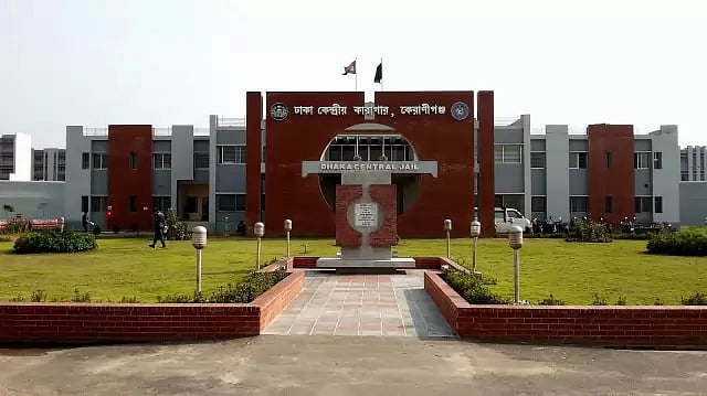 ঢাকা কেন্দ্রীয় কারাগার। ফাইল ছবি