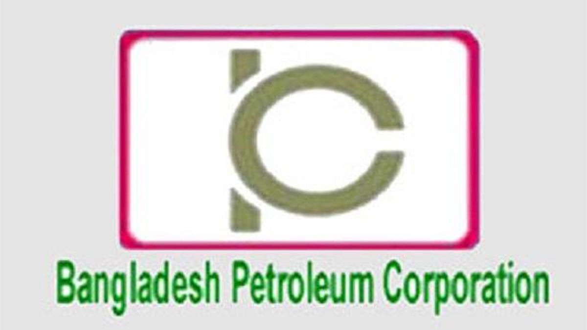 বাংলাদেশ পেট্রোলিয়াম করপোরেশন (বিপিসি)।
