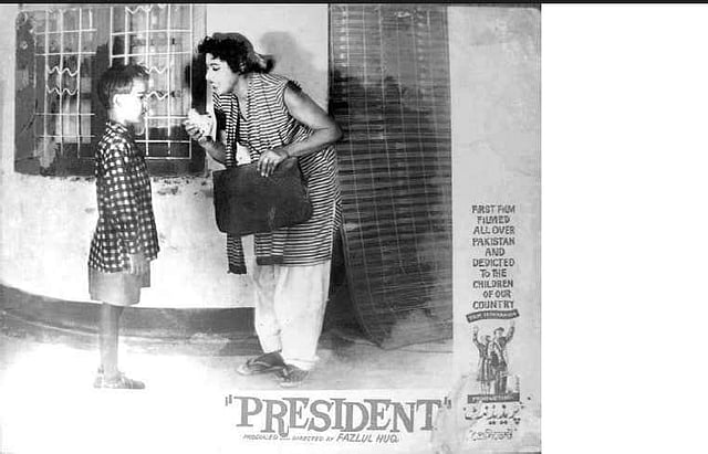 `প্রেসিডেন্ট` ছবির পোস্টার। ছবি: সংগৃহীত