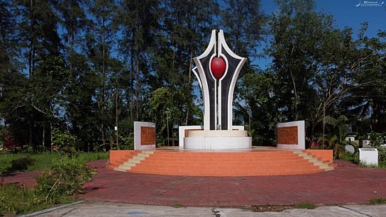 ফাইল ছবি