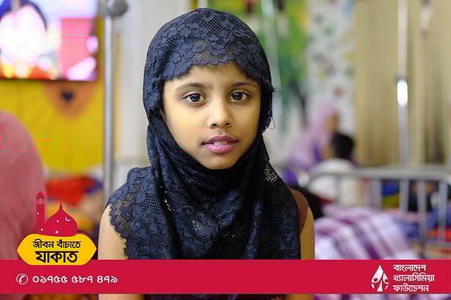 বাংলাদেশ থ্যালাসেমিয়া ফাউন্ডেশনে জাকাত দিয়ে দরিদ্র থ্যালাসেমিয়া রোগীদের বেঁচে থাকতে সাহায্য করতে পারেন। ছবি: সংগৃহীত