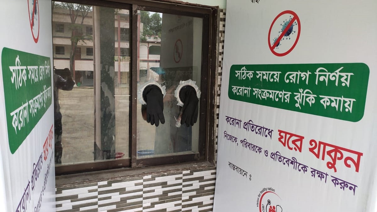 ফাইল ছবি