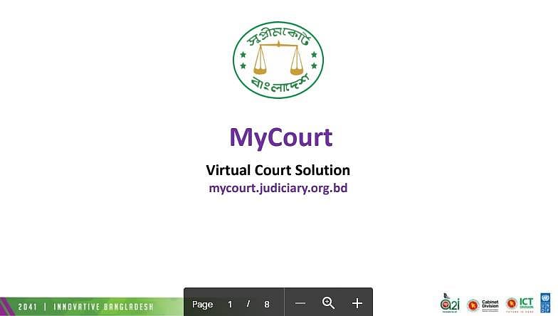 ভার্চ্যুয়াল আদালতে অংশ নেওয়ার জন্য প্রথমে ওয়েবসাইটে ঢুকে নিবন্ধন করতে হবে