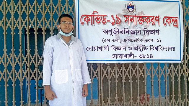 তাহসিন মাহমুদ। ছবি: সংগৃহীত