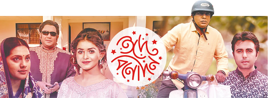 গ্রাফিকস: মনিরুল ইসলাম