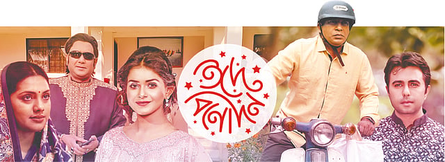 গ্রাফিকস: মনিরুল ইসলাম