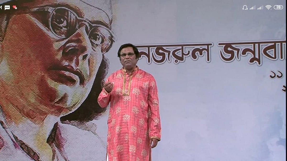 নজরুলজয়ন্তীর অনুষ্ঠানে গান শোনান শিল্পী ইয়াকুব আলী খান। ছবি: সংস্কৃতিবিষয়ক মন্ত্রণালয়ের সৌজন্যে।