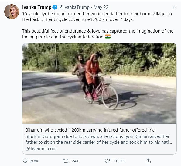 জ্যোতি কুমারীকে নিয়ে ইভাঙ্কার টুইট। ছবি: টুইটার