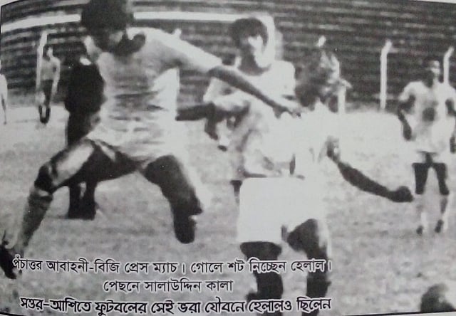 খেলোয়াড় জীবনের ছবি। সামনে (বাঁয়ে) হেলাল, পেছনে সালাউদ্দিন। সংগৃহীত ছবি