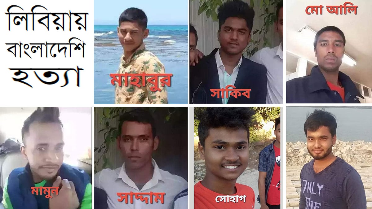 (ওপরে বাঁ থেকে) মাহাবুব মিয়া, সাকিব মিয়া, মোহাম্মদ আলী; (নিচে বাঁ থেকে) মামুন মিয়া, সাদ্দাম মিয়া, সৌরভ আহমেদ সোহাগ, রাকিবুল ইসলাম