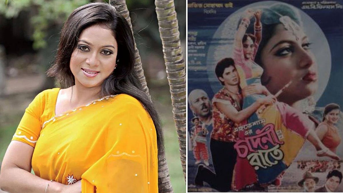 ১৯৯৩ সালে মুক্তি পায় শাবনূর অভিনীত প্রথম ছবি সেই `চাঁদনী রাতে`। ছবি সংগৃহীত।