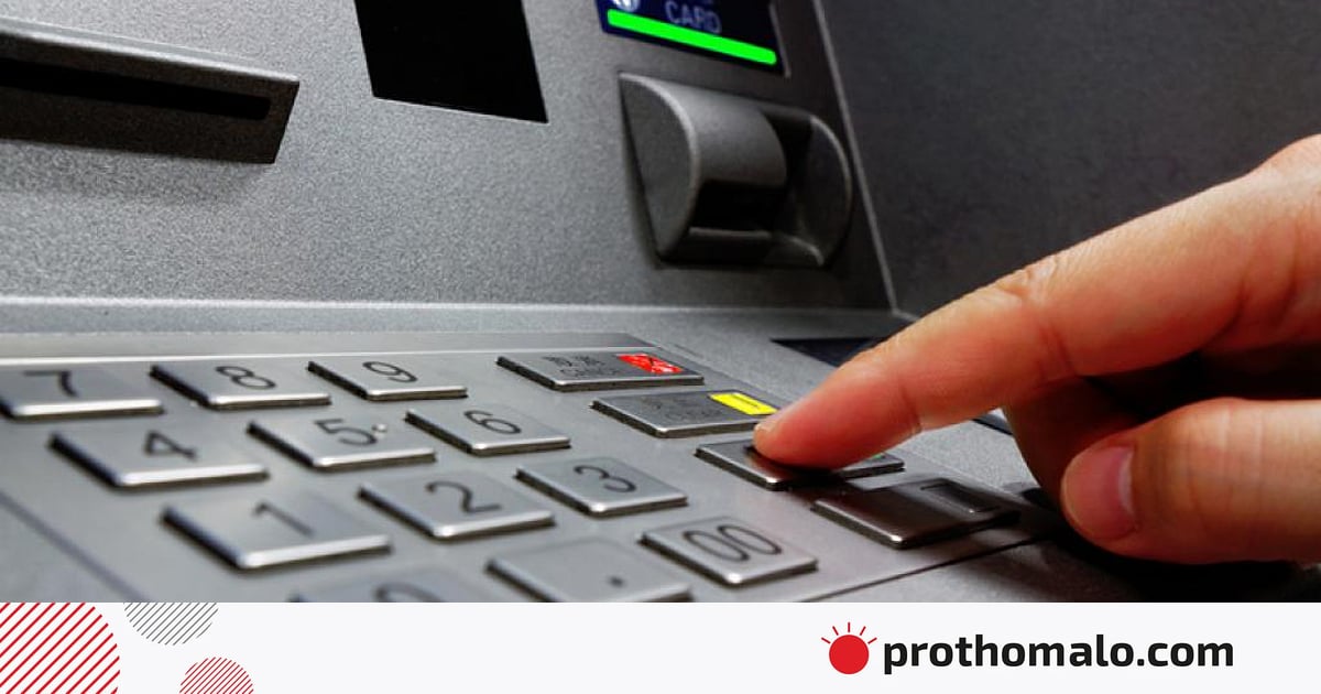 ঈদে টানা ব্যাংক বন্ধ, টাকা তুলবেন কীভাবে ঈদে টানা ব্যাংক বন্ধ, টাকা তুলবেন কীভাবে