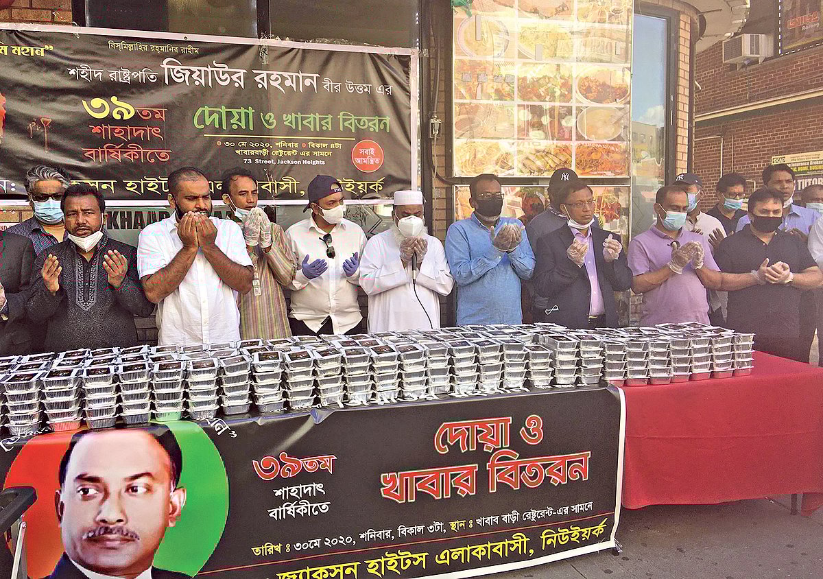 খাবার িবতরণ অনুষ্ঠানে বিএনপির নেতারা