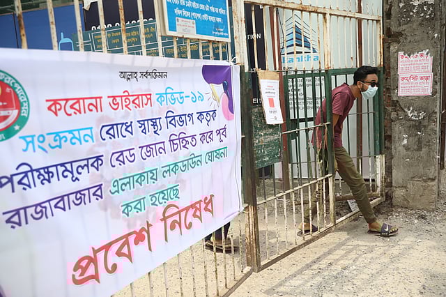 গ্রিন পয়েন্ট সোসাইটির ফটকটি দিয়ে অবাধে যাতায়াত চলছে।