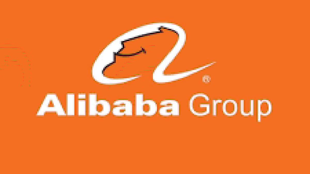 আলীবাবার লোগো