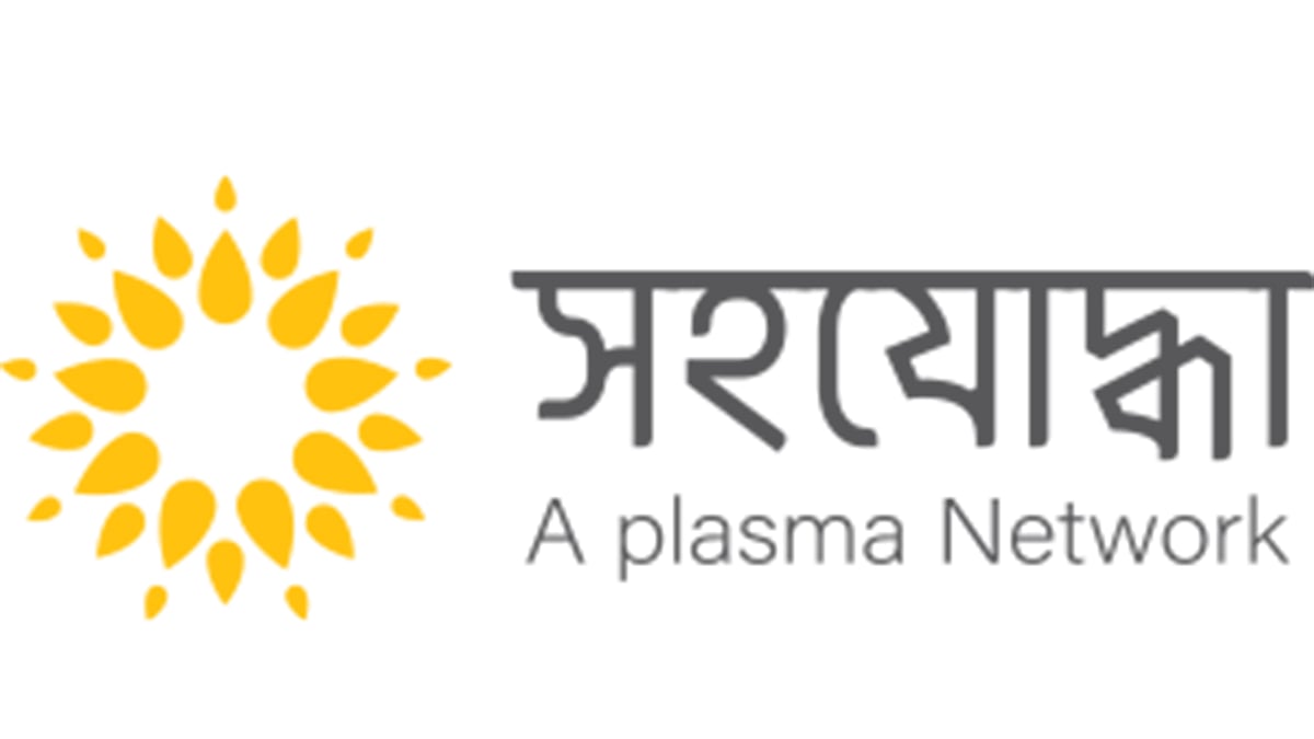 `সহযোদ্ধা` লোগো