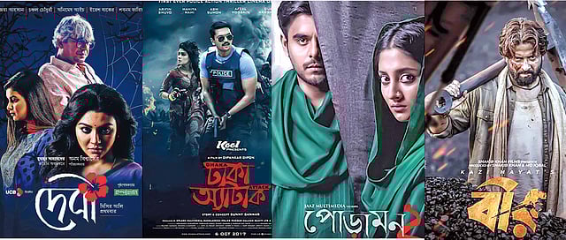 সরকারের কাছে সিনেমা বানানোর প্রণোদনা চেয়েছেন প্রযোজকেরা