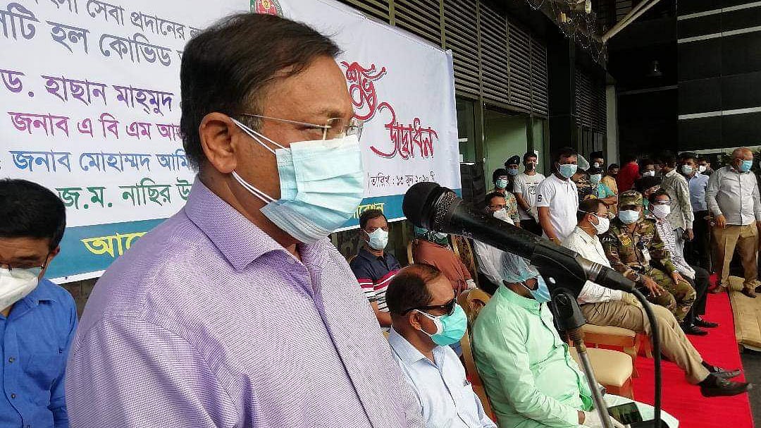 চট্টগ্রামে সিটি হল কোভিড আইসোলেশন সেন্টার উদ্বোধনী অনুষ্ঠানে বক্তব্য দিচ্ছেন তথ্যমন্ত্রী হাছান মাহমুদ। ছবি: বিজ্ঞপ্তি