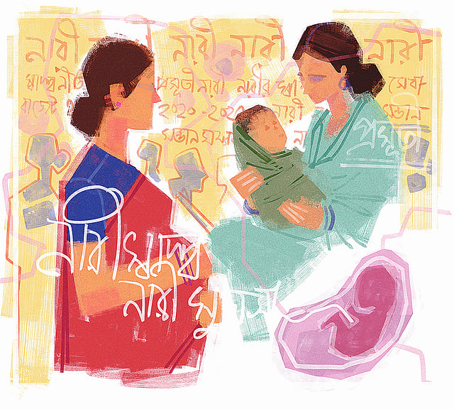 অলংকরণ: আরাফাত করিম