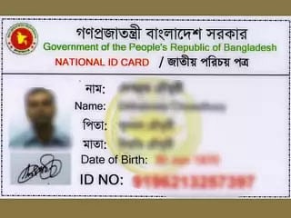 প্রতীকী ছবি