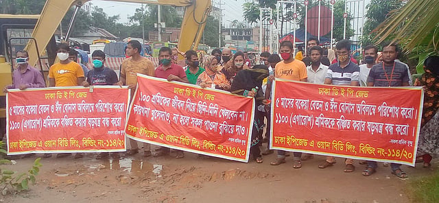 আশুলিয়া প্রেসক্লাবের সামনে এ ওয়ানের শ্রমিকদের মানববন্ধন। ছবি: প্রথম আলো
