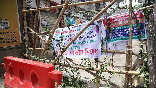 ঢাকার পূর্ব রাজাবাজারের লকডাউন গতকাল মঙ্গলবার থেকে সাত দিন বাড়িয়ে ২১ দিন করা হয়েছে, যা আগামী ৩০ জুন শেষ হবে। ফাইল ছবি