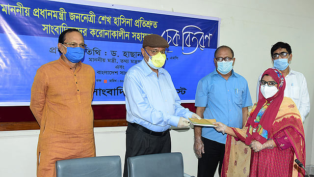 তথ্যমন্ত্রী স্বাস্থ্যবিধি অনুসরণ করে উপস্থিত সীমিতসংখ্যক সাংবাদিক ও তাঁদের পরিবারের মধ্যে করোনাকালীন সহায়তার প্রথম পর্যায় ও ট্রাস্টের নিয়মিত সহায়তা চেক বিতরণ করেন। পিআইবি সেমিনার কক্ষ, কাকরাইল, ঢাকা, ৩০ জুন। ছবি: বিজ্ঞপ্তি