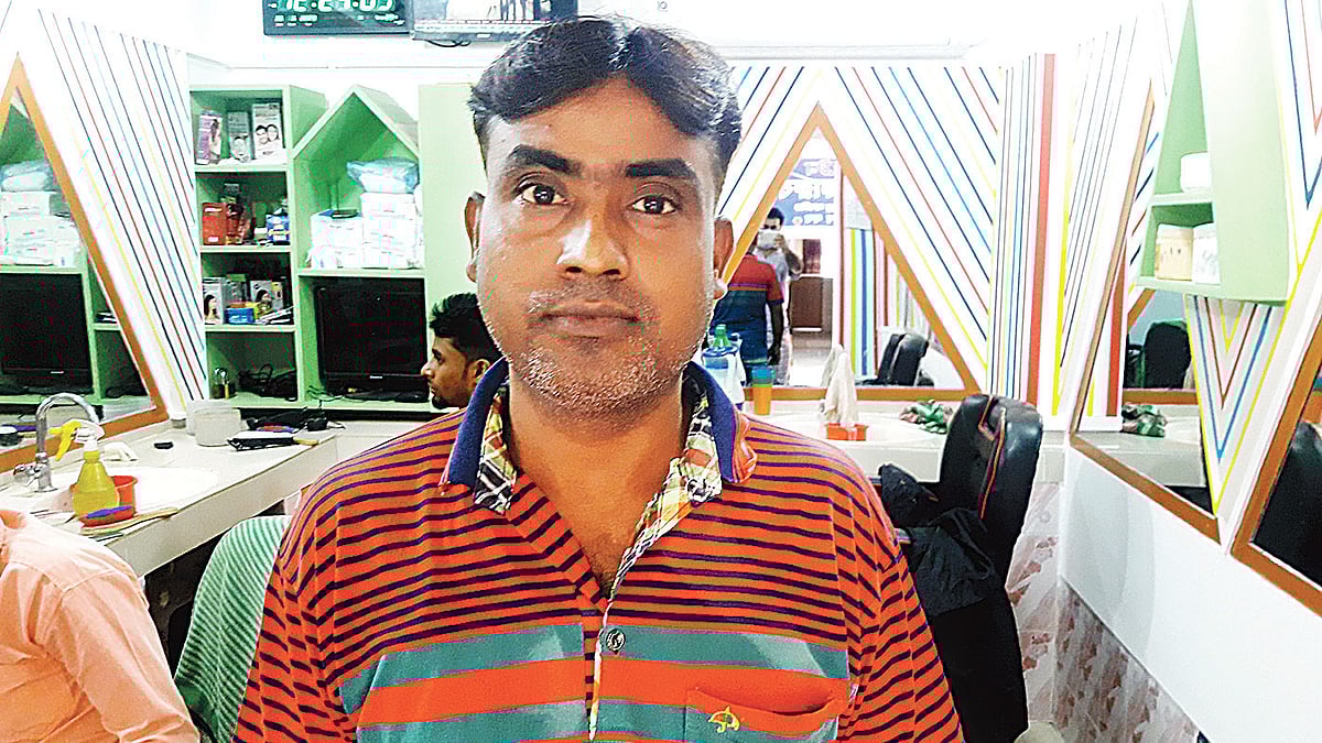 আবদুস সালাম