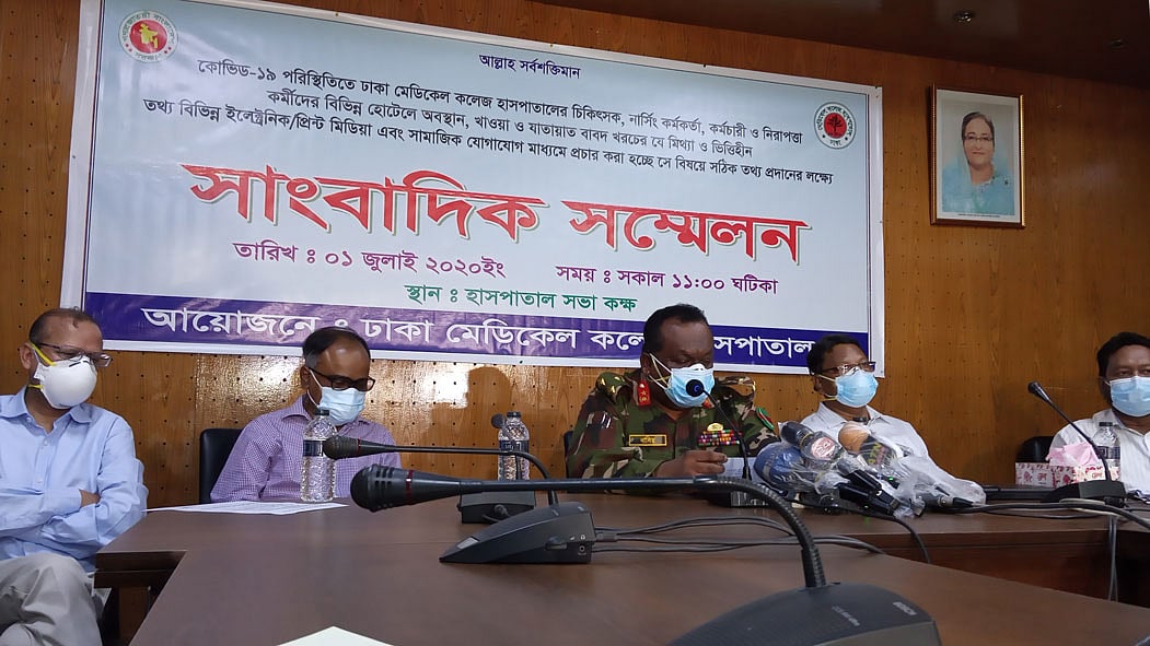 সংবাদ সম্মেলনে বক্তব্য দিচ্ছেন ঢাকা মেডিকেল কলেজ হাসপাতালের পরিচালক ব্রিগেডিয়ার জেনারেল এ কে এম নাসিরউদ্দিন