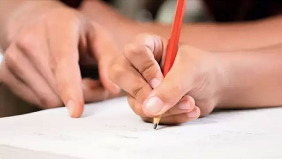 প্রতীকী ছবি