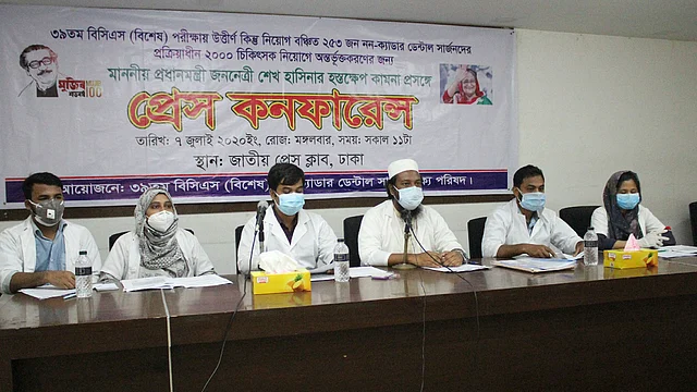 ৩৯তম (বিশেষ) বিসিএসে উত্তীর্ণ ও নিয়োগবঞ্চিত ২৫৩ নন-ক্যাডার ডেন্টাল সার্জন নিয়োগের জন্য প্রধানমন্ত্রীর প্রতি আবেদন জানিয়েছেন। প্রেসক্লাবে ৩৯তম বিশেষ বিসিএস নন-ক্যাডার ডেন্টাল সার্জন ঐক্য পরিষদ এই আবেদন জানায়। ছবি: সংগৃহীত