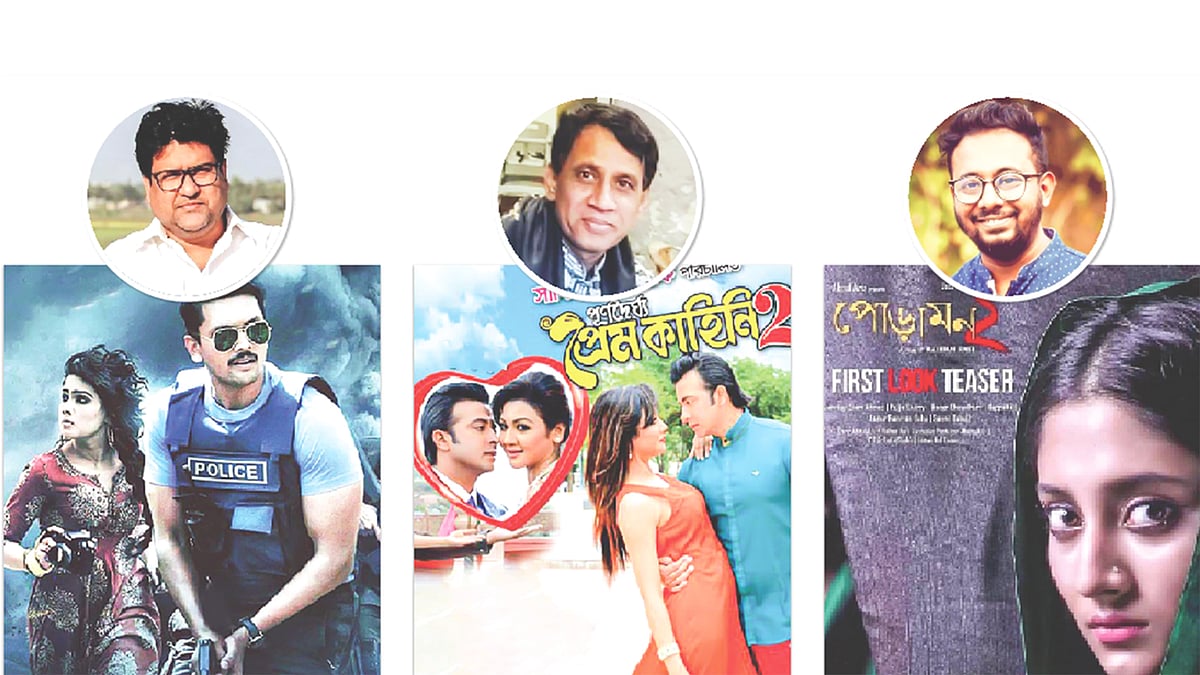 ঢাকা অ্যাটাক ছবির পরিচালক দীপঙ্কর দীপন, পূর্ণদৈর্ঘ্য প্রেমকাহিনি টু ছবির সাফি উদ্দিন ও পোড়া মন টু ছবির পরিচালক রায়হান রাফি।  ছবি: সংগৃহীত