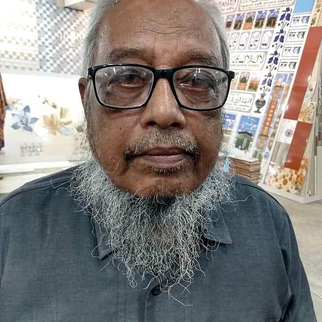 মামুনুর রশীদ সরদার