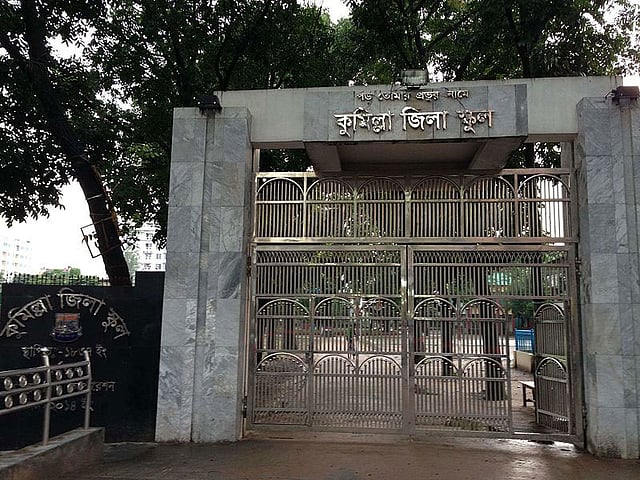 স্কুলের মূল ফটক। ফাইল ছবি