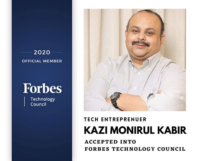 কাজী মনিরুল কবির।