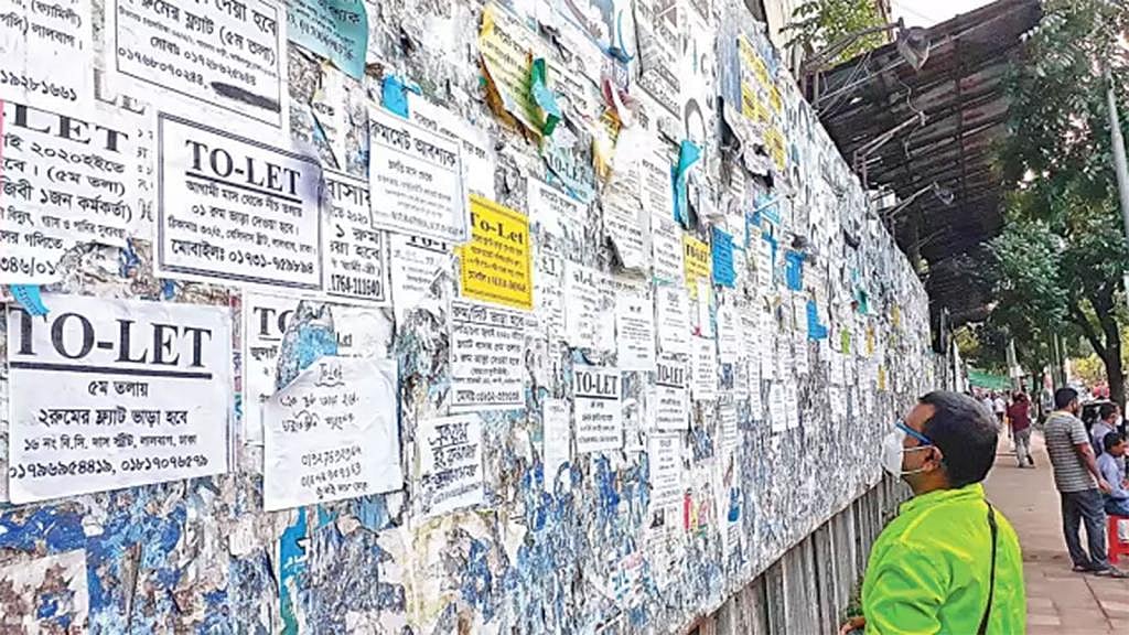 প্রতীকী ছবি