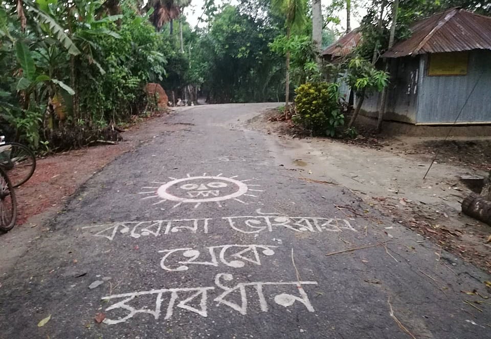 এগারোখানে রাস্তায় করোনাভাইরাসসহ বিভিন্ন ধরনের চিত্র এঁকে ও লিখে মানুষকে সচেতন করা, নিজস্ব উদ্যোগে মাস্ক তৈরি করে বিতরণ করা, বিনা মূল্যে সাপ্তাহিক হাট পরিচালনাসহ বিভিন্ন কার্যক্রম পরিচালিত হচ্ছে। ছবি: সংগৃহীত