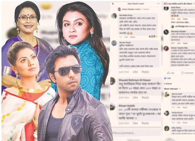 এই ধরনের অপরাধের দৃষ্টান্তমূলক শাস্তির ব্যবস্থা না করলে সামনে আরও কঠিন সময় অপেক্ষা করছে বলেও মনে করছেন তারকারা। ছবি: সংগৃহীত