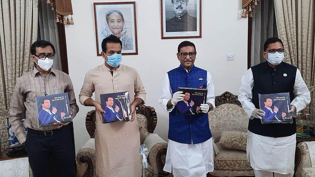 ‘সজীব ওয়াজেদ জয়: সমৃদ্ধ আগামীর প্রতিচ্ছবি’ শীর্ষক গ্রন্থের মোড়ক উন্মোচন আয়োজনে ওবায়দুল কাদের, জুনাইদ আহমেদ পলক, আশরাফুল আলম খোকন ও ইয়াসিন কবির জয়। ছবি: সংগৃহীত