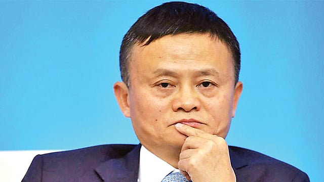 জ্যাক মা