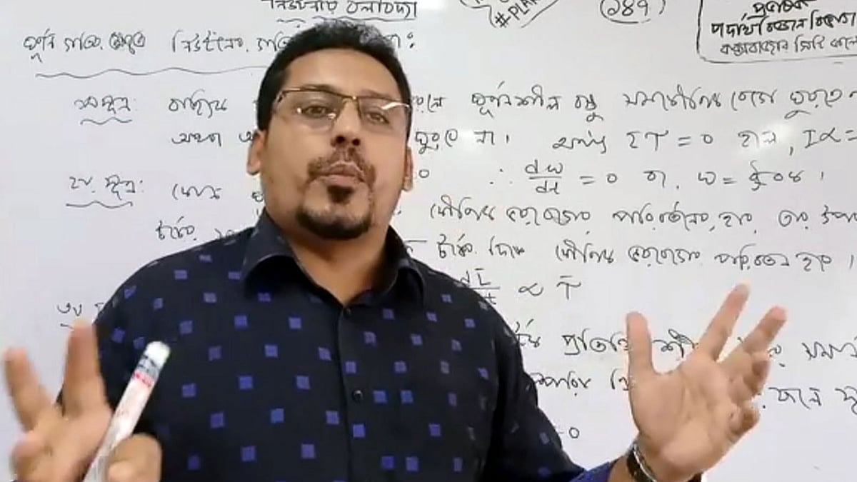 কক্সবাজার সিটি কলেজে অনলাইনে ক্লাস নিচ্ছেন প্রভাষক জাহাঙ্গীর আলম। ছবি: প্রথম আলো