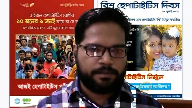 মো. সাইফুল ইসলাম এলিন