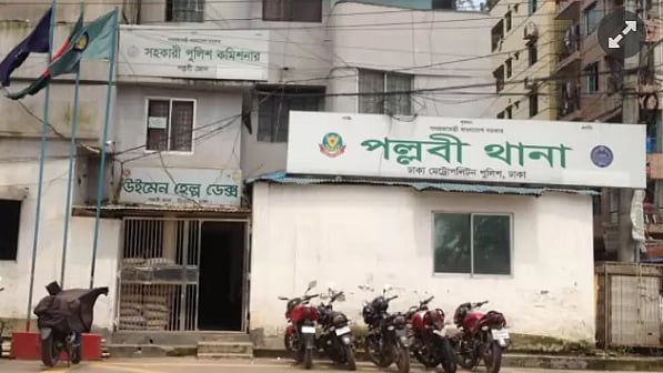ফাইল ছবি