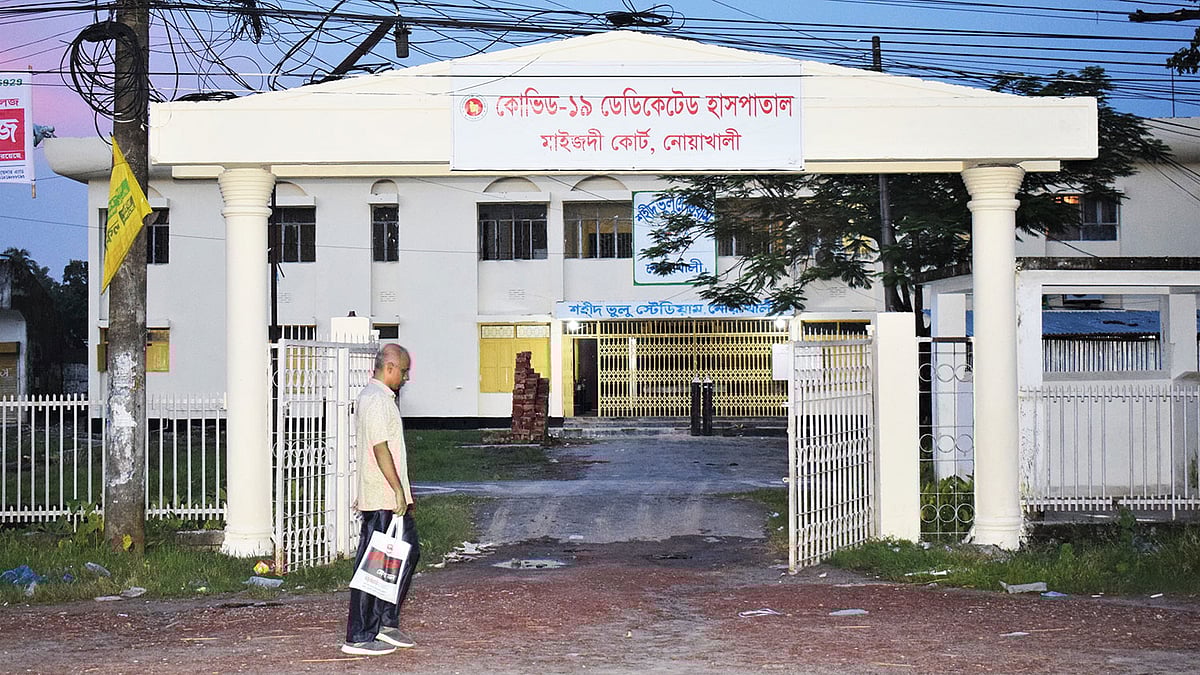 শহীদ ভুলু স্টেডিয়ামে স্থাপিত নোয়াখালী কোভিড-১৯ হাসপাতালের ফটক। ২ আগস্ট, মাইজদী কোর্ট, নোয়াখালী। ছবি: প্রথম আলো