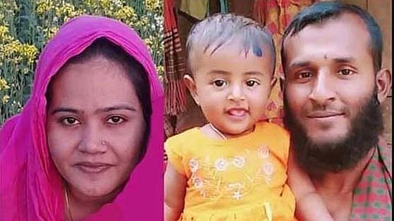 নিহত খুকু মণি, আফসিয়া ও আয়নাল হক